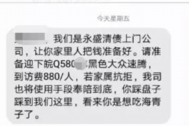 德州要账公司更多成功案例详情